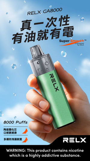 Vape Shop Near Me – Buy RELX E-Cigarettes &amp; Pods Online